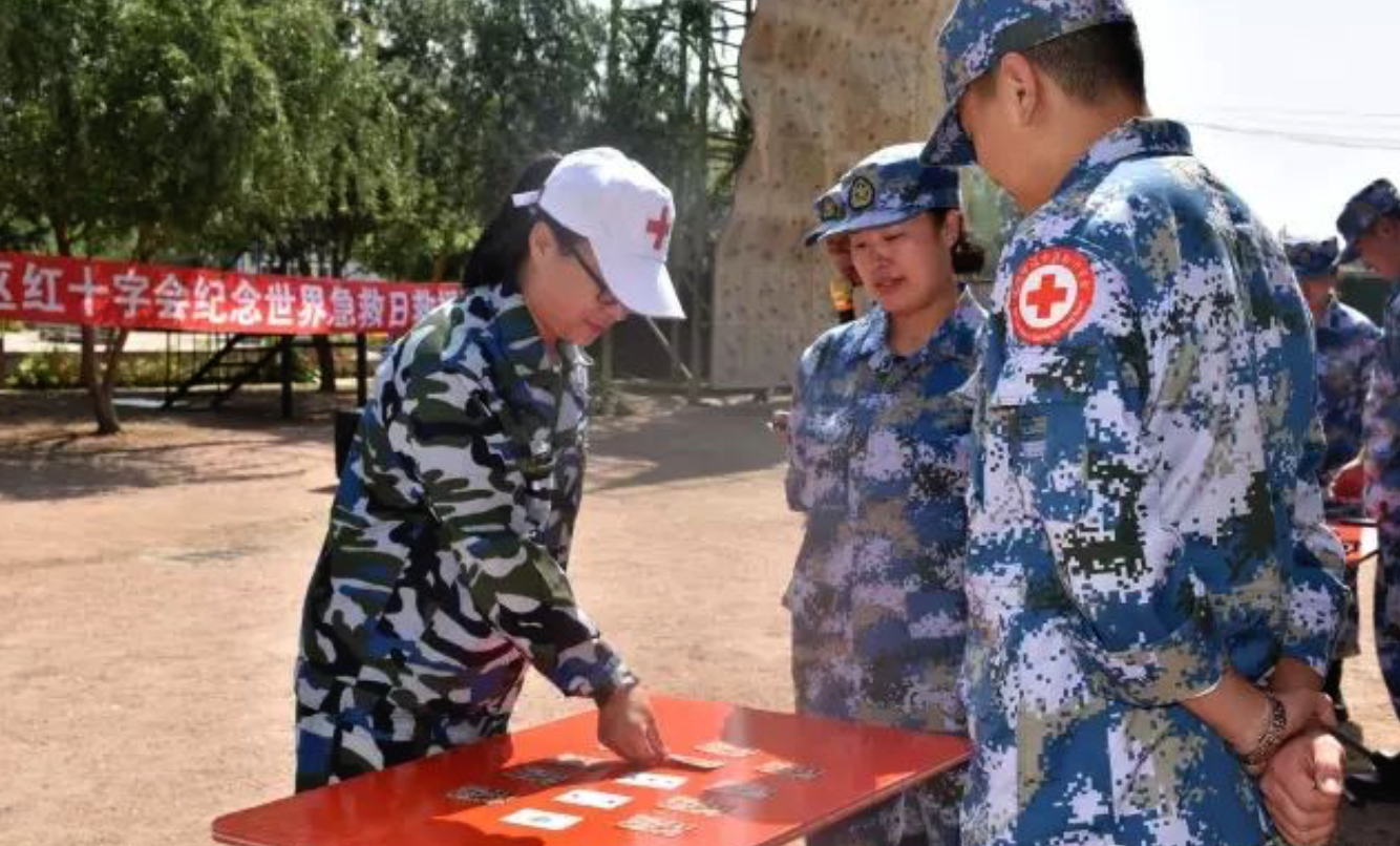 红十字会秋季军事拓展训练