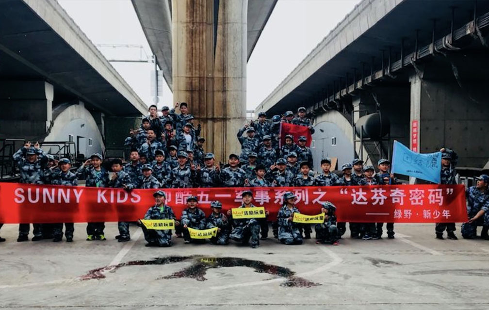 军事系列—“达芬奇密码”