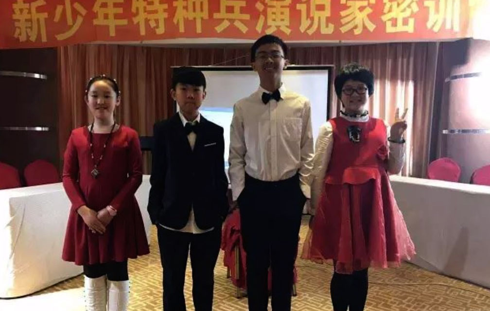公众演说训练营之“让世界听我说！”